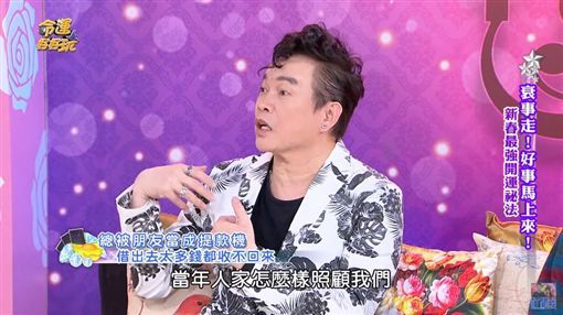 康康「被當提款機20年」借2千萬拿不回！結婚時吳宗憲霸氣送上「超厚紅包金額」讓他感動不已