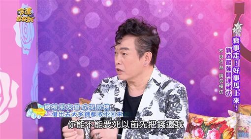 康康「被當提款機20年」借2千萬拿不回！結婚時吳宗憲霸氣送上「超厚紅包金額」讓他感動不已