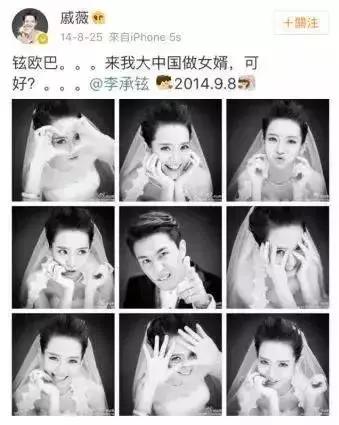 戚薇女兒4歲生日照曝光！李承鉉卻說「我家裡還有個女兒」 在婚姻中「擔任四個角色」羨煞旁人