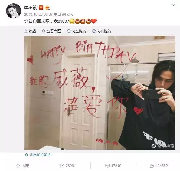 戚薇女兒4歲生日照曝光！李承鉉卻說「我家裡還有個女兒」 在婚姻中「擔任四個角色」羨煞旁人