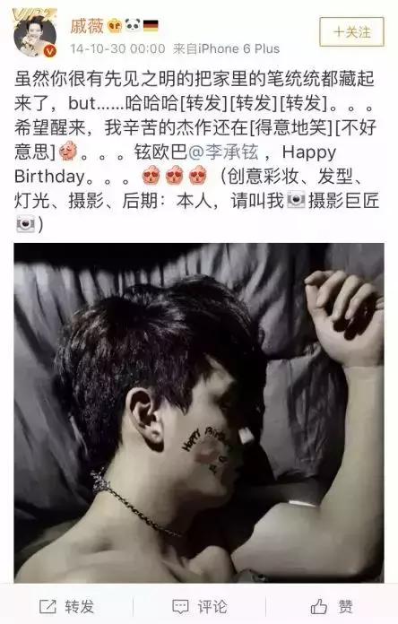 戚薇女兒4歲生日照曝光！李承鉉卻說「我家裡還有個女兒」 在婚姻中「擔任四個角色」羨煞旁人