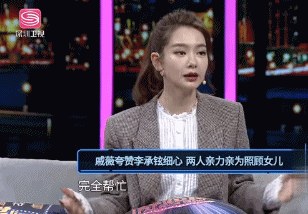 戚薇女兒4歲生日照曝光！李承鉉卻說「我家裡還有個女兒」 在婚姻中「擔任四個角色」羨煞旁人