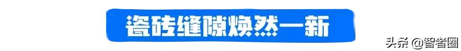 保潔阿姨10年打掃秘訣：用這幾招，大掃除又乾凈又省力，家家必備~