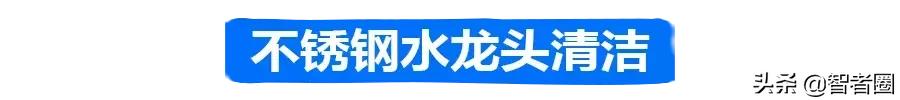 保潔阿姨10年打掃秘訣：用這幾招，大掃除又乾凈又省力，家家必備~