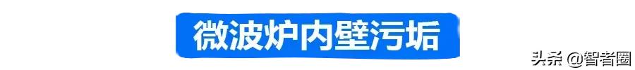保潔阿姨10年打掃秘訣：用這幾招，大掃除又乾凈又省力，家家必備~