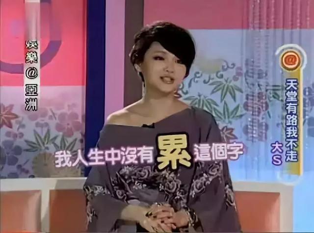 大S瘋狂減重「瘦到剩35公斤」！高齡連生2胎與神擦肩：真正的美女都是狠角色
