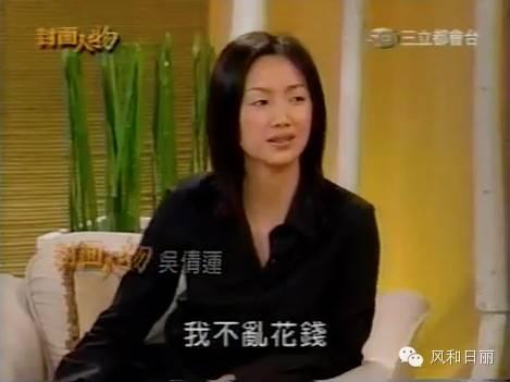 男神收割機！女星不眷戀明星光環「節儉打包剩飯」　「唯一認愛12年的他」嫁作樸素婦人