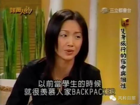 男神收割機！女星不眷戀明星光環「節儉打包剩飯」　「唯一認愛12年的他」嫁作樸素婦人