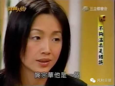 男神收割機！女星不眷戀明星光環「節儉打包剩飯」　「唯一認愛12年的他」嫁作樸素婦人
