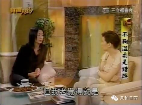 男神收割機！女星不眷戀明星光環「節儉打包剩飯」　「唯一認愛12年的他」嫁作樸素婦人