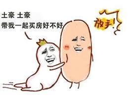 男子中2.5億美元巨獎後很「絕情」：不辭職，不接濟親戚