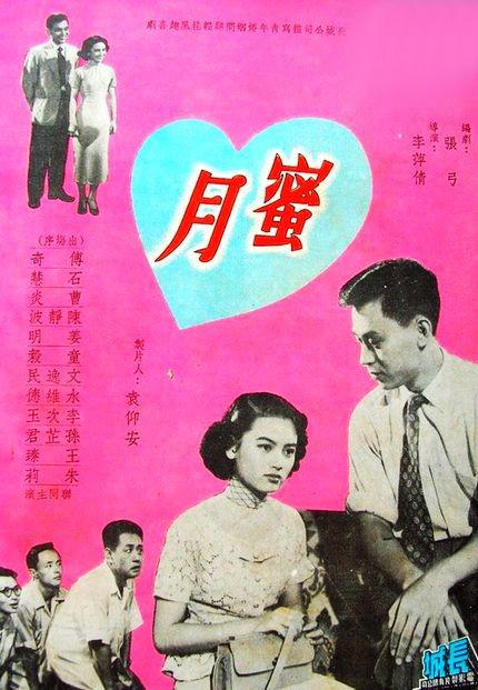 天造地設！他們從「銀幕夫妻」走到現實  「恩愛64年」相濡以沫人人羨