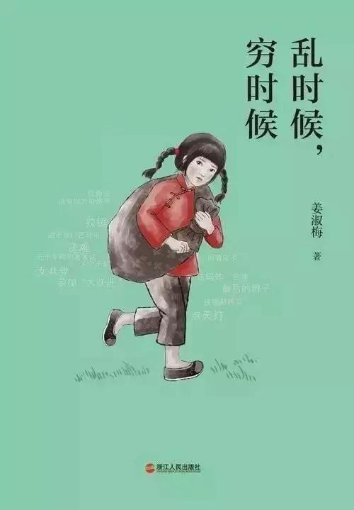 她不只是家庭主婦！「 60歲才識字」76歲成作家  辛苦一生終於「能為理想活」：沒有什麼是太晚的