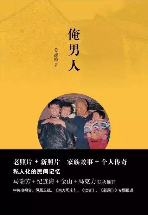 她不只是家庭主婦！「 60歲才識字」76歲成作家  辛苦一生終於「能為理想活」：沒有什麼是太晚的