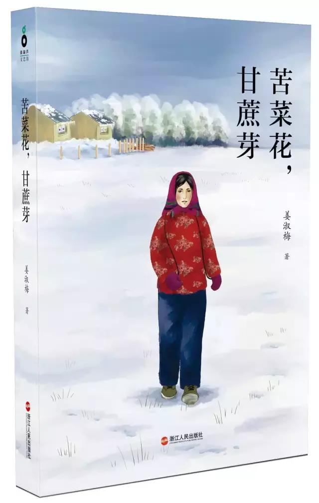 她不只是家庭主婦！「 60歲才識字」76歲成作家  辛苦一生終於「能為理想活」：沒有什麼是太晚的
