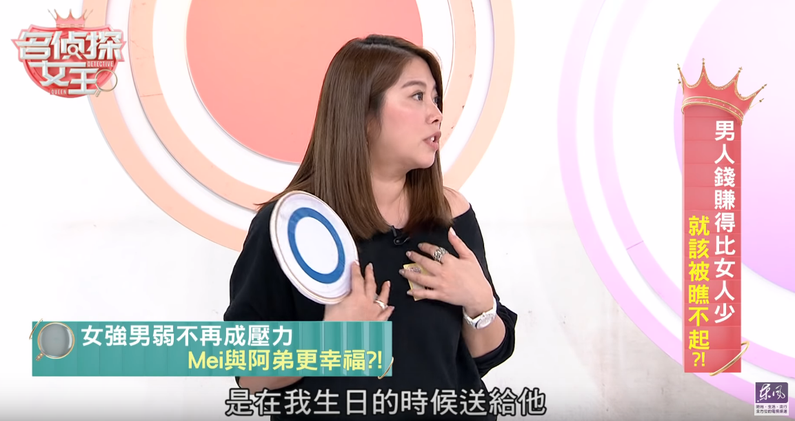 Mei收入是阿弟10倍…「每月發5萬」寵夫   4貼心暖舉「讓老公超有面子」：家裡還是需要你的