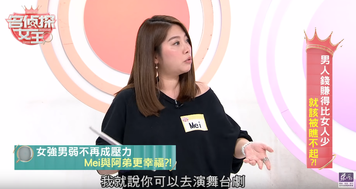 Mei收入是阿弟10倍…「每月發5萬」寵夫   4貼心暖舉「讓老公超有面子」：家裡還是需要你的