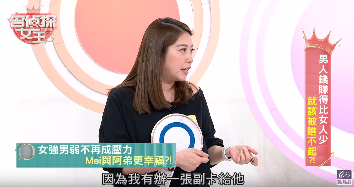 Mei收入是阿弟10倍…「每月發5萬」寵夫   4貼心暖舉「讓老公超有面子」：家裡還是需要你的