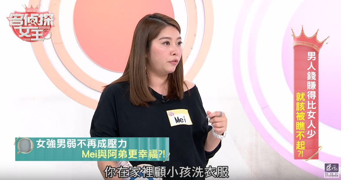 Mei收入是阿弟10倍…「每月發5萬」寵夫   4貼心暖舉「讓老公超有面子」：家裡還是需要你的