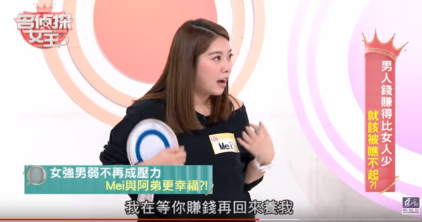 老婆收入是10倍！Energy阿弟「月領5萬零用錢」　老婆無奈「我不是一家之主」夫妻相處曝光
