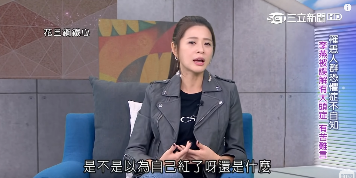 李燕曝多年隱疾「一整年都在吃藥」!18歲養家「弟弟父親節淚謝姐拉拔」哽咽:我得討生活