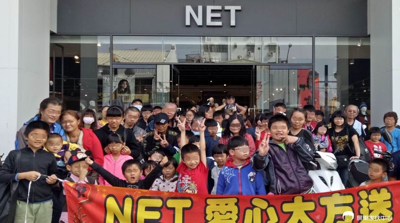 連續10年！NET封館「讓家扶兒免費挑衣服」　10年捐上億弱勢母落淚：「女兒第1次穿新衣」