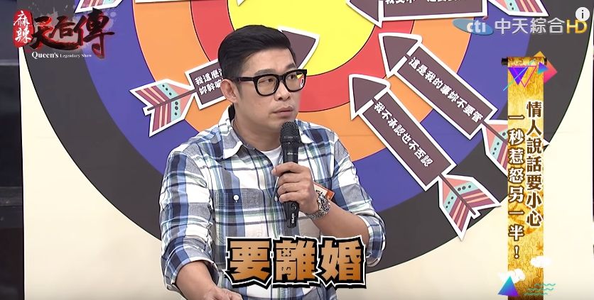 馬力歐被小11歲老婆「多次提離婚還罵孬X」　他學會主動低頭「不為小事大吵」被讚爆