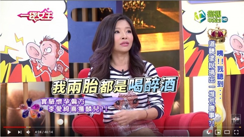 李愛綺羞曝「洋人老公求子偏方」成功生兩胎　「每次完事開檢討會」狂做筆記恩愛11年