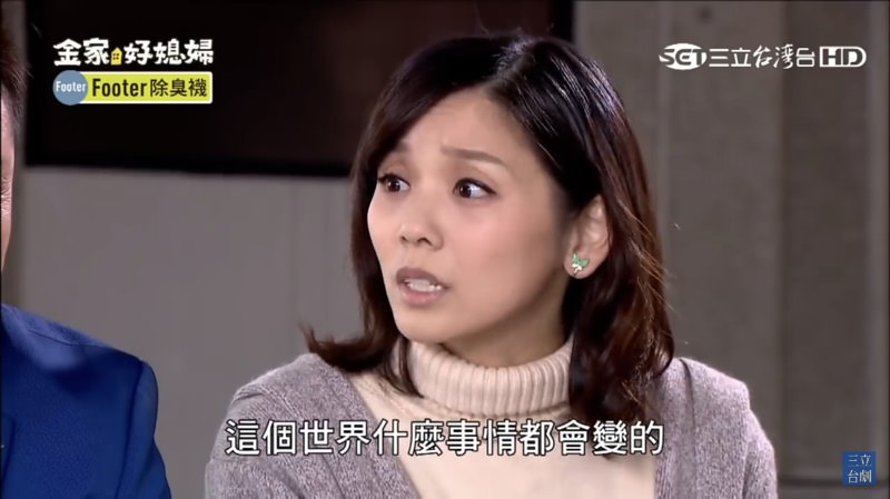 私下差很大！《金家》小三背景遭起底竟是「台大學霸」  高顏質「當過空姐」靠實力闖演藝圈