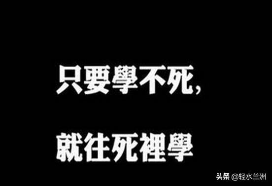 2019開始了！當你不努力，誰也給不了「你想要的生活」：今年也必須努力奔跑