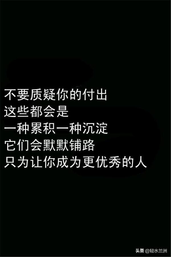 2019開始了！當你不努力，誰也給不了「你想要的生活」：今年也必須努力奔跑