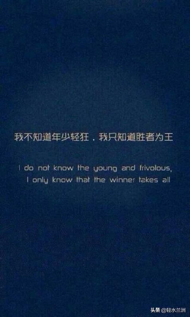 2019開始了！當你不努力，誰也給不了「你想要的生活」：今年也必須努力奔跑