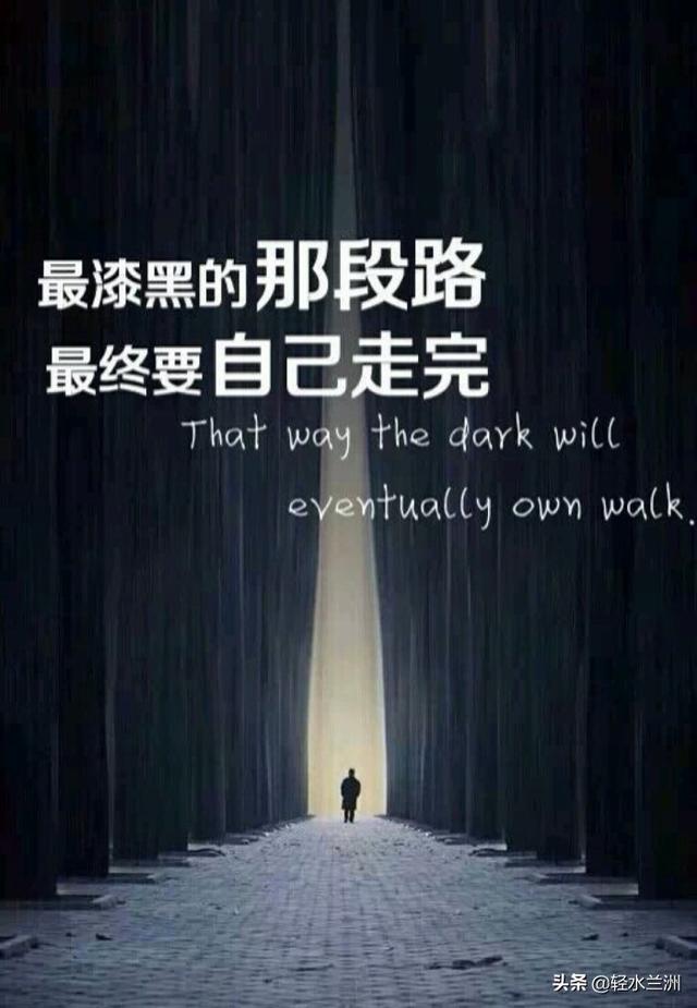 2019開始了！當你不努力，誰也給不了「你想要的生活」：今年也必須努力奔跑