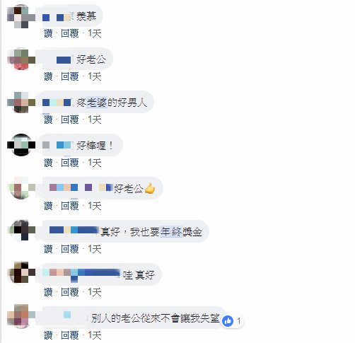 暖夫包「6.6萬現金年終」給老婆　以為自己很大方「兒子一番話讓他慚愧」全網鼻酸：老婆值得...