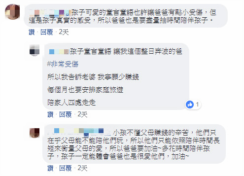 暖夫包「6.6萬現金年終」給老婆　以為自己很大方「兒子一番話讓他慚愧」全網鼻酸：老婆值得...
