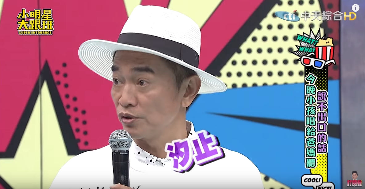 吳宗憲東區買房孝親！一片孝心卻「被媽媽神吐槽」 女兒有樣學樣送名車「2百萬只夠買輪子」