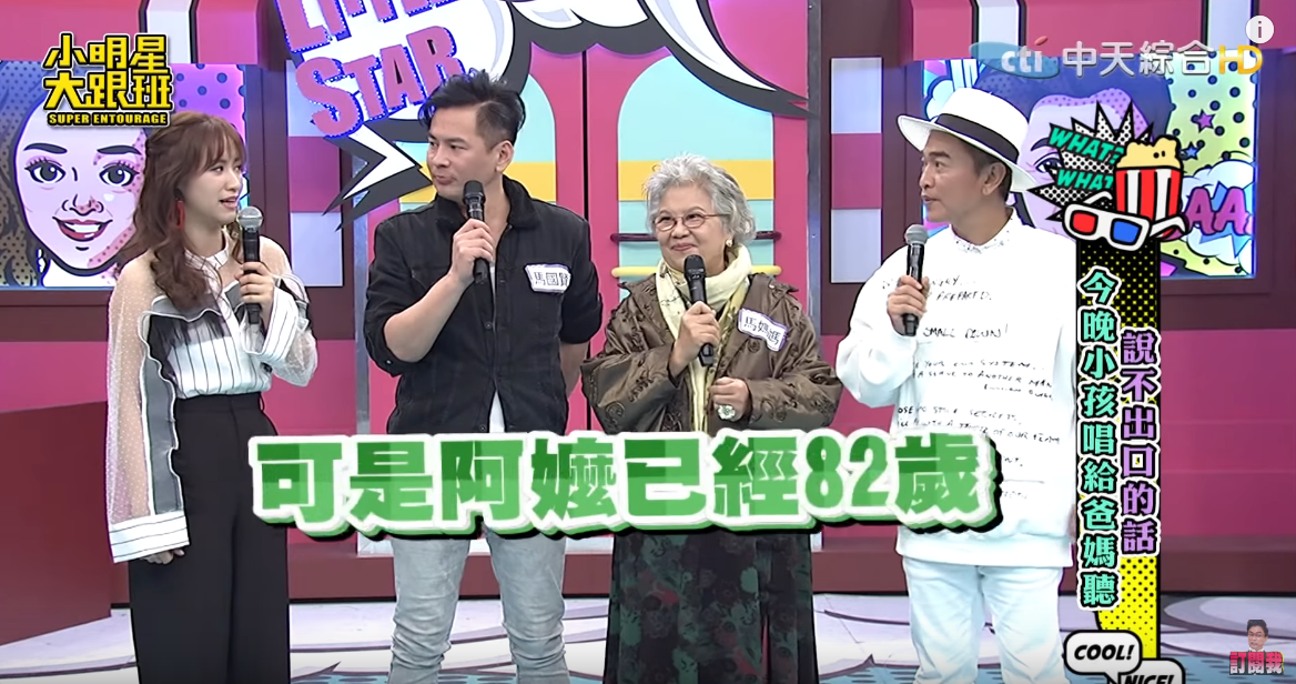 吳宗憲東區買房孝親！一片孝心卻「被媽媽神吐槽」 女兒有樣學樣送名車「2百萬只夠買輪子」