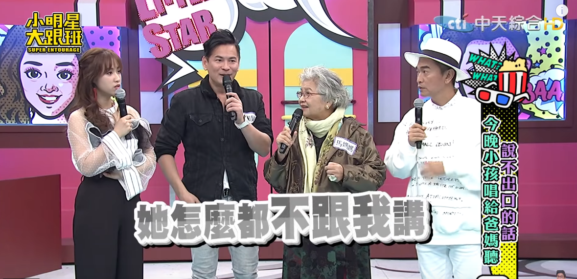 吳宗憲東區買房孝親！一片孝心卻「被媽媽神吐槽」 女兒有樣學樣送名車「2百萬只夠買輪子」
