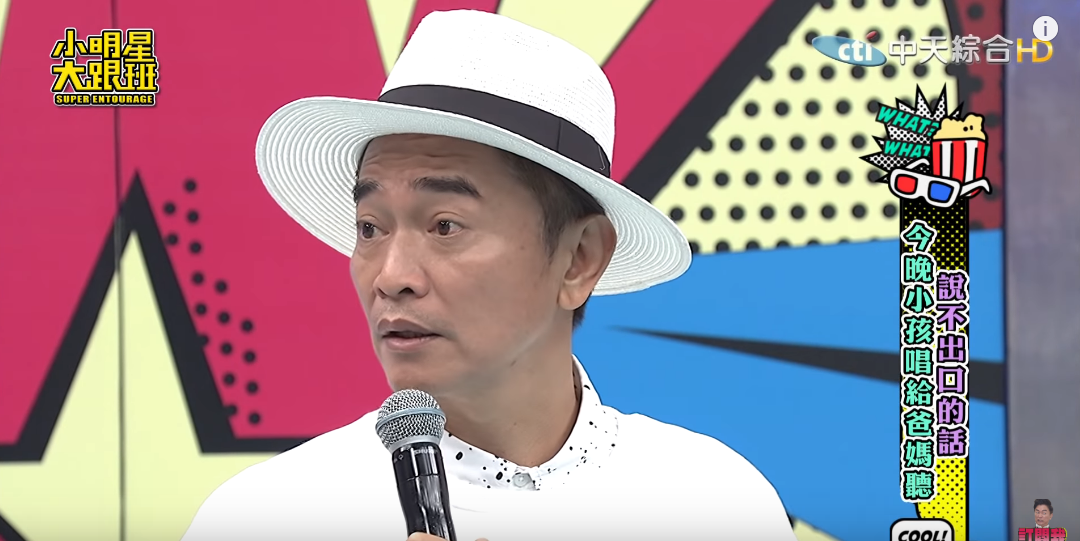 吳宗憲東區買房孝親！一片孝心卻「被媽媽神吐槽」 女兒有樣學樣送名車「2百萬只夠買輪子」