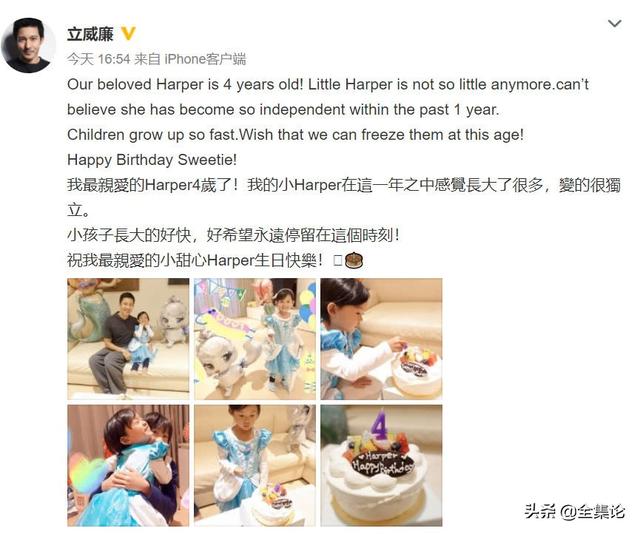 立威廉5歲被遺棄！淚謝「哥代父職」從小照顧　當爸後以妻小為重「5國混血愛女」萌翻