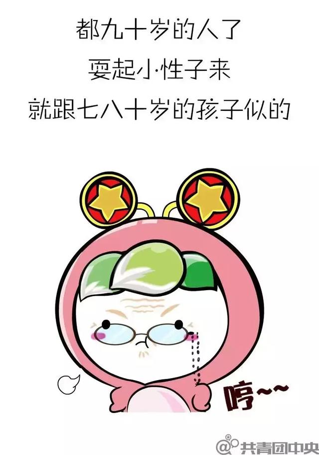 8張愛情最美的樣子！看到最後一張哭慘了：「一生太短，來世還要再相愛」