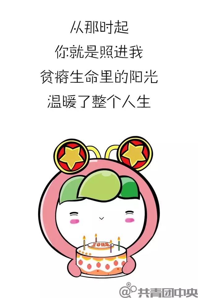 8張愛情最美的樣子！看到最後一張哭慘了：「一生太短，來世還要再相愛」