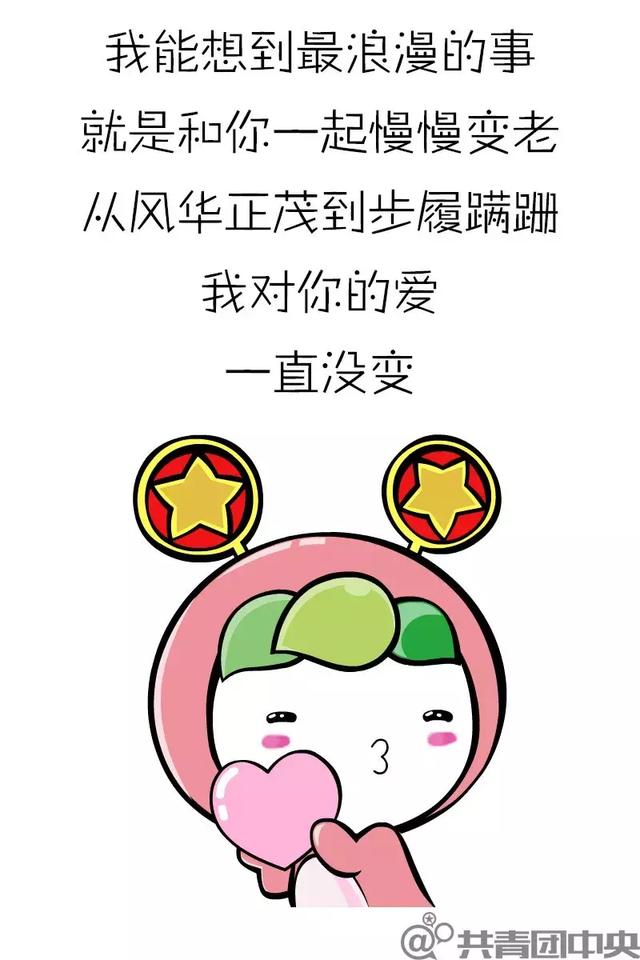 8張愛情最美的樣子！看到最後一張哭慘了：「一生太短，來世還要再相愛」