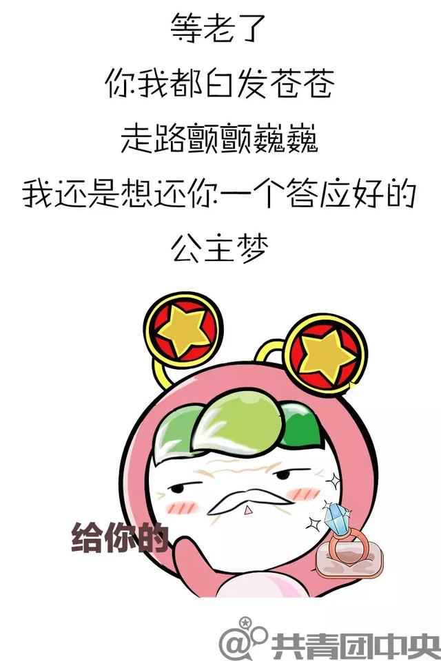 8張愛情最美的樣子！看到最後一張哭慘了：「一生太短，來世還要再相愛」