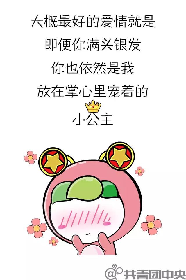 8張愛情最美的樣子！看到最後一張哭慘了：「一生太短，來世還要再相愛」