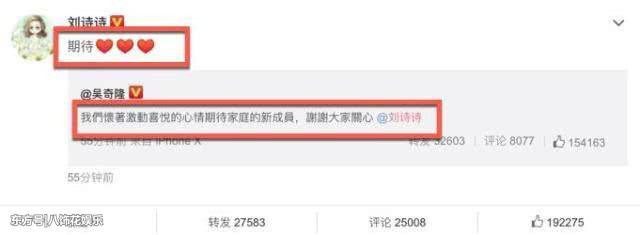 叫老公不受用了！劉詩詩曝對「差14歲老公愛稱」　吳奇隆都苦笑「無力招架」：根本暴擊