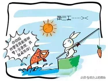 8個幽默的感悟，改變你的一生！