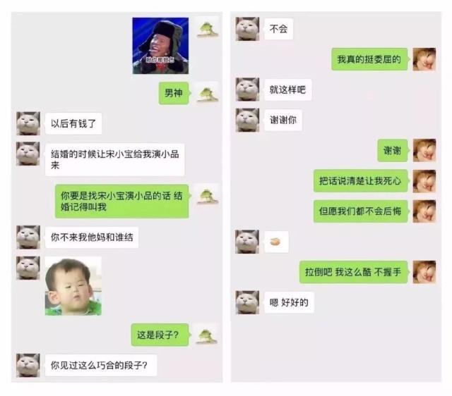 30對情侶「第一次vs最後一次」聊天記錄曝光　還沒看完就淚流滿面了...