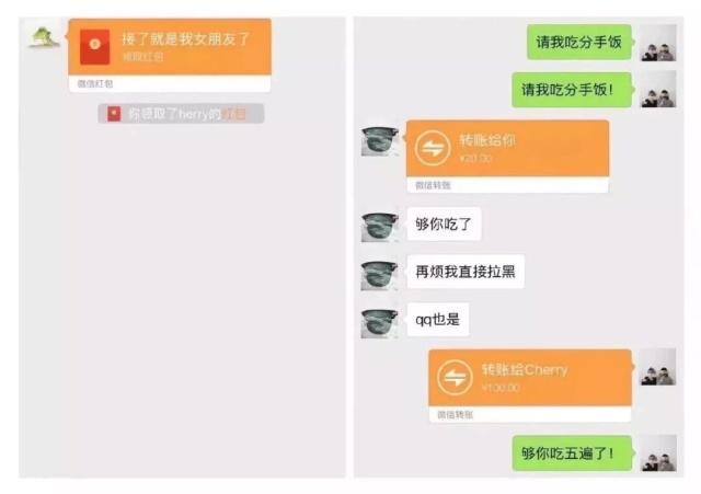 30對情侶「第一次vs最後一次」聊天記錄曝光　還沒看完就淚流滿面了...