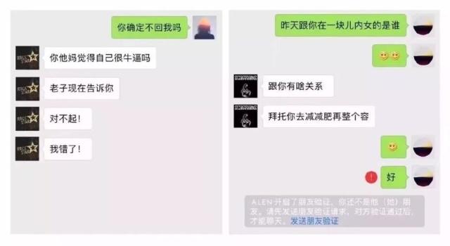 30對情侶「第一次vs最後一次」聊天記錄曝光　還沒看完就淚流滿面了...